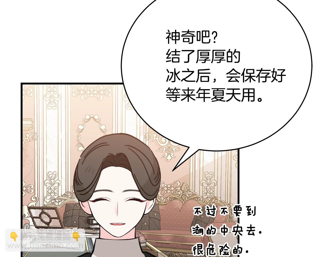 第30话 黑发帅哥153