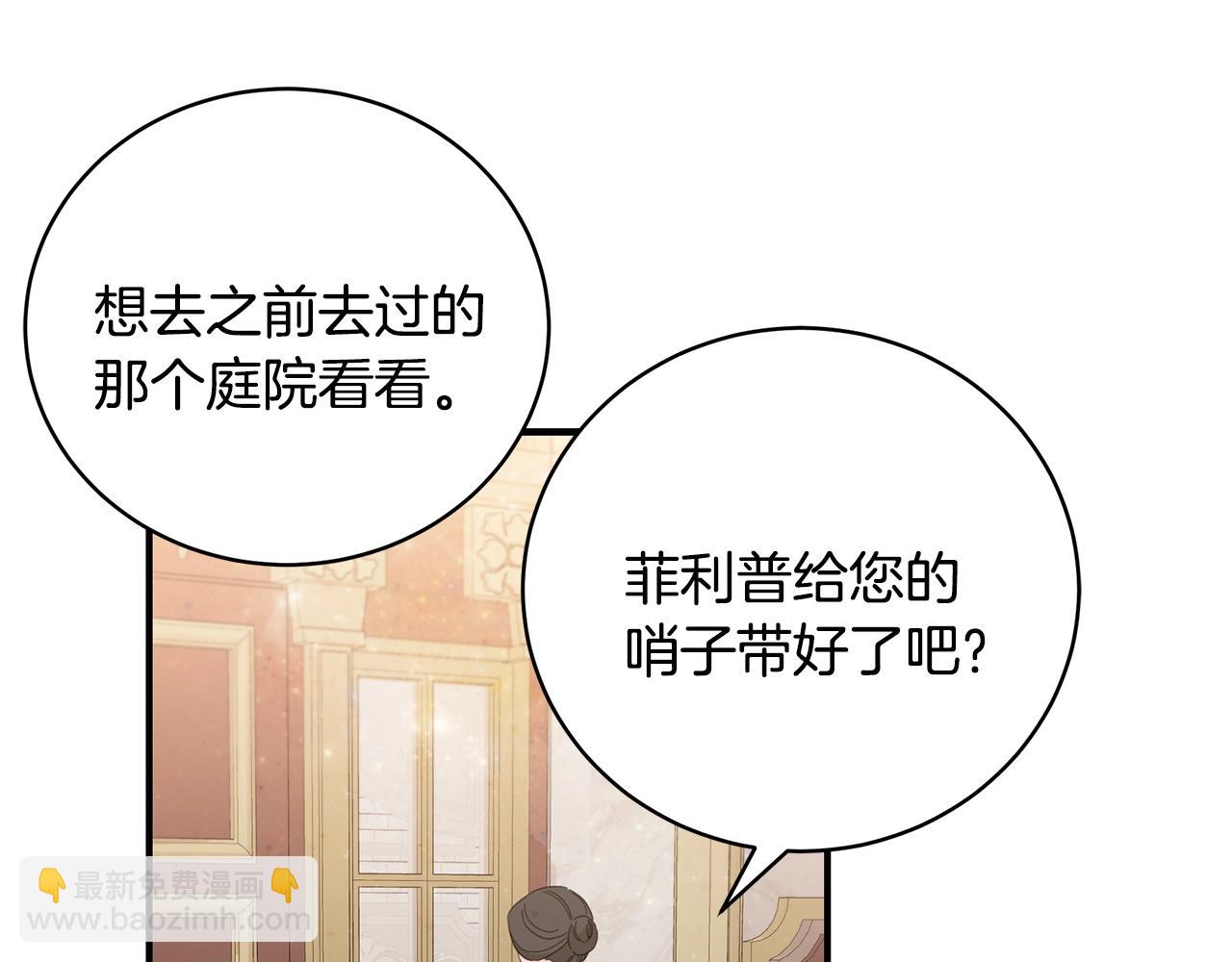 第30话 黑发帅哥157