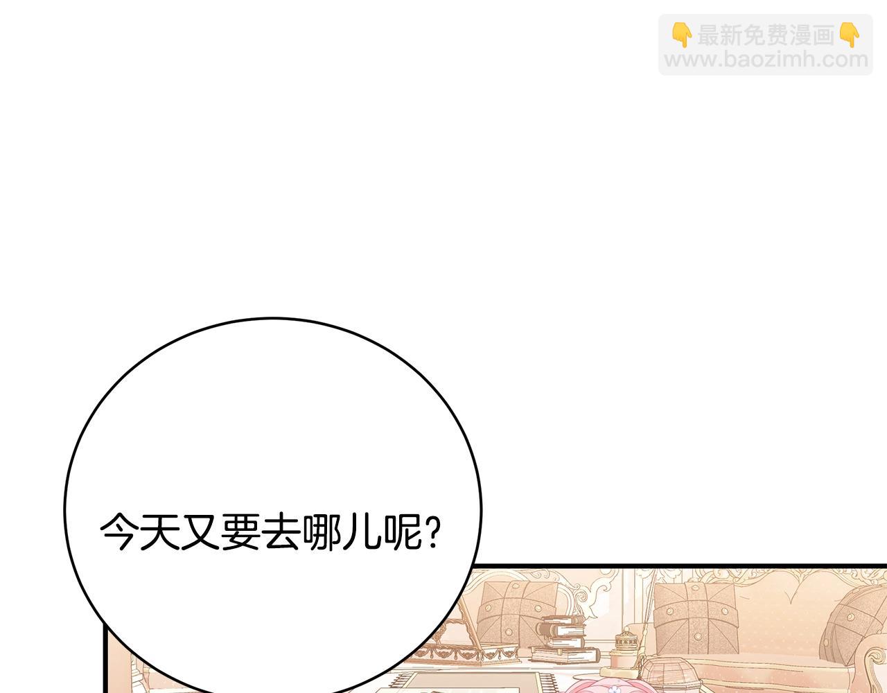 第30话 黑发帅哥159