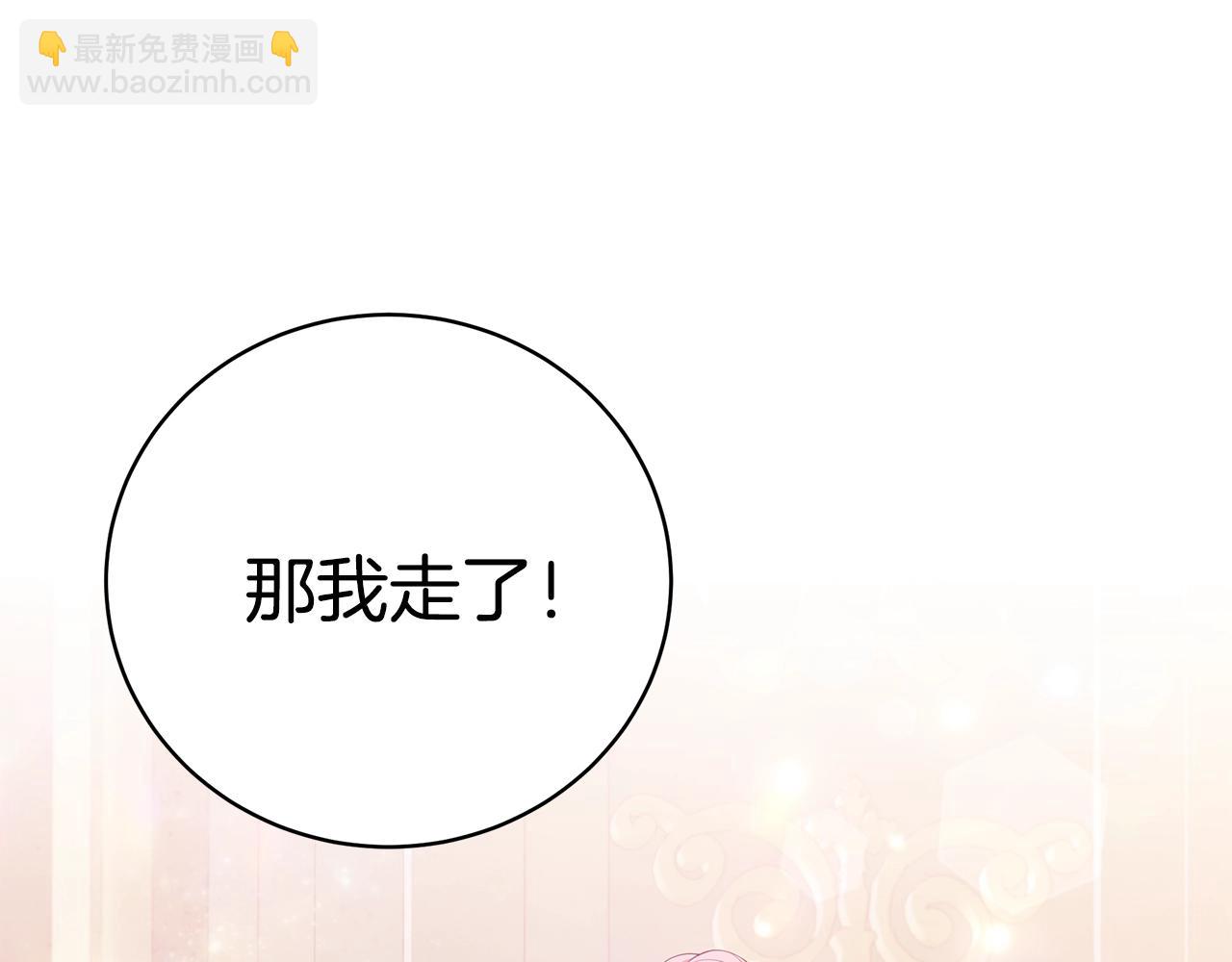 第30话 黑发帅哥163