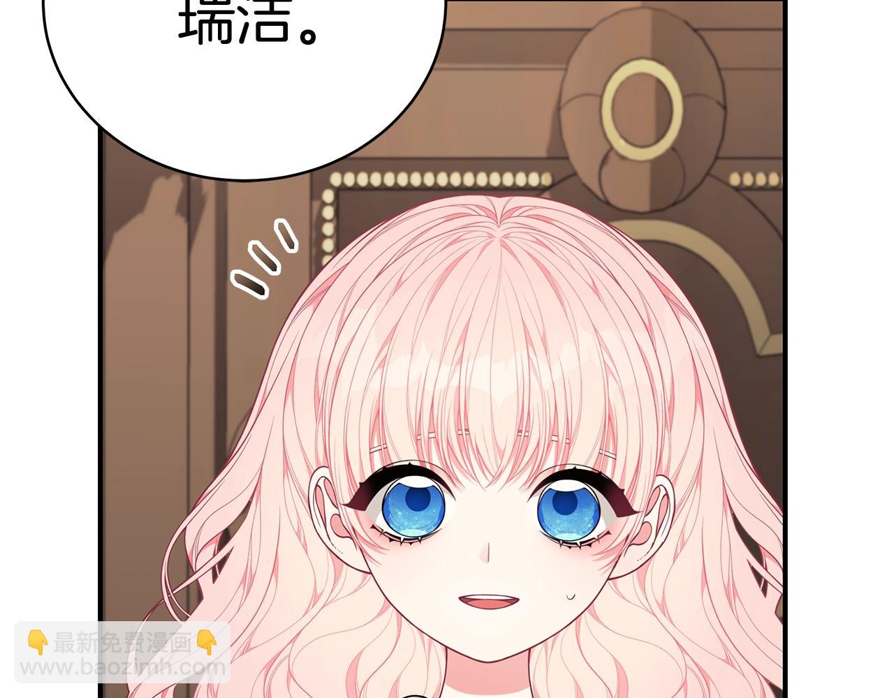 第30话 黑发帅哥17