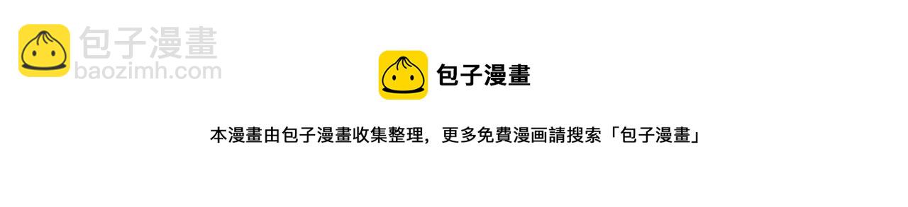 第30话 黑发帅哥172
