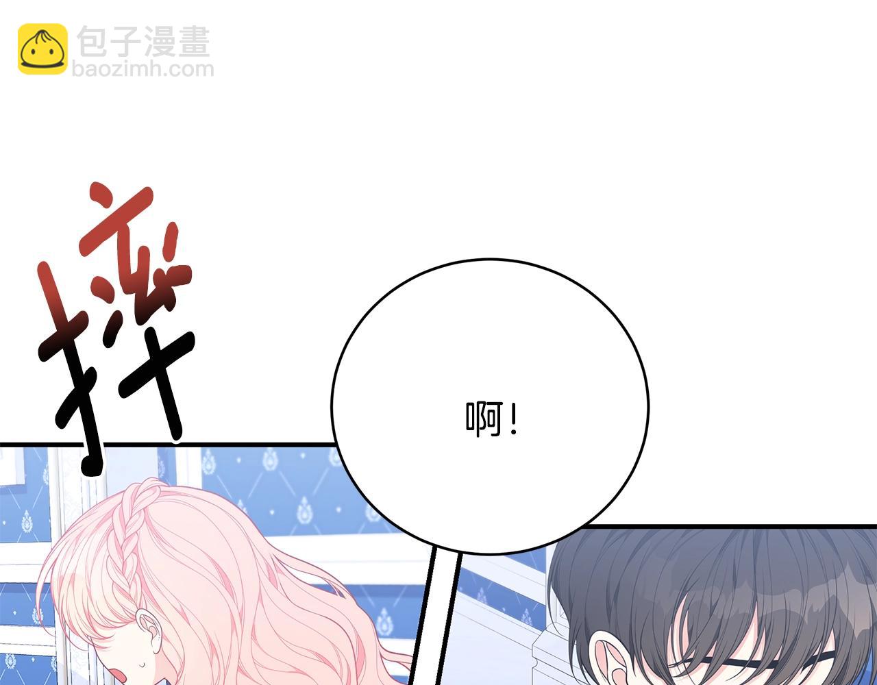 第30话 黑发帅哥179