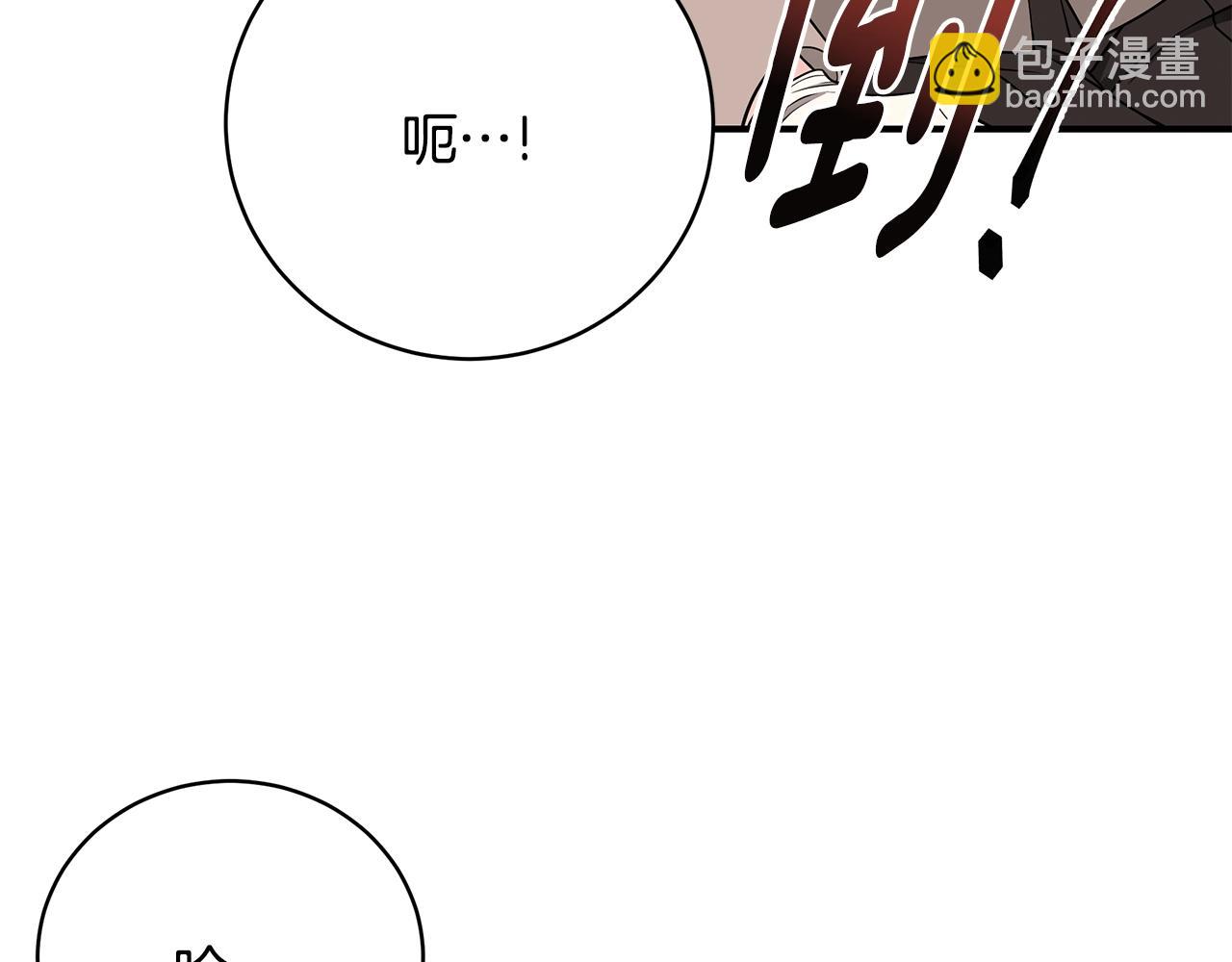 第30话 黑发帅哥181