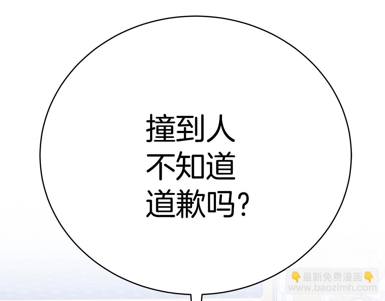 第30话 黑发帅哥184