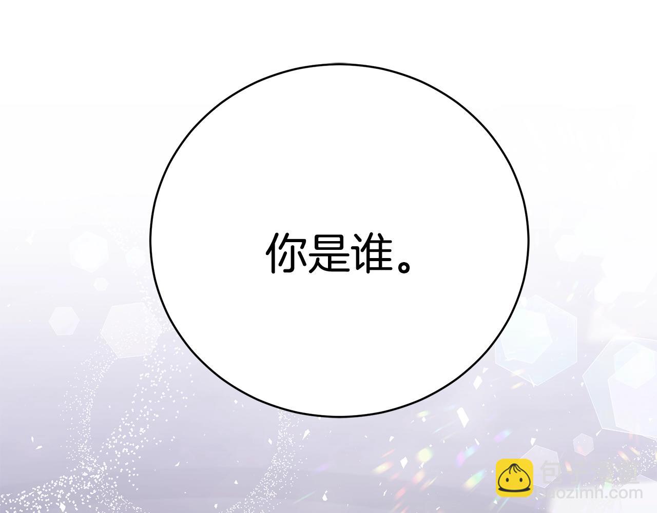 第30话 黑发帅哥190