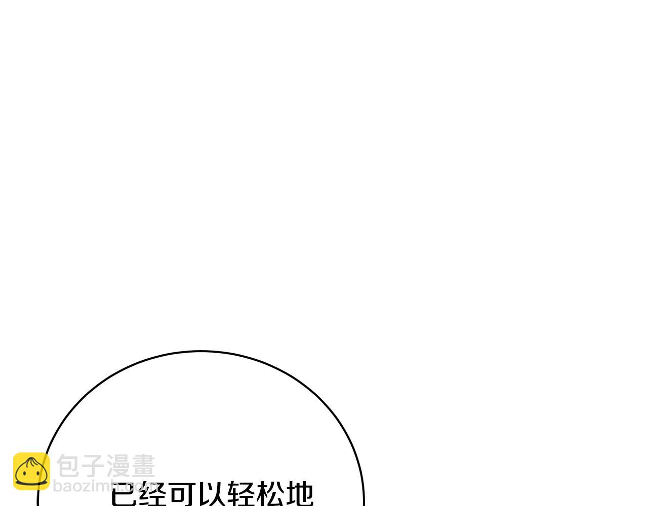 第30话 黑发帅哥24