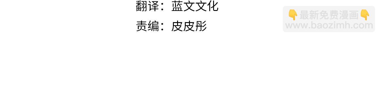 第30话 黑发帅哥3