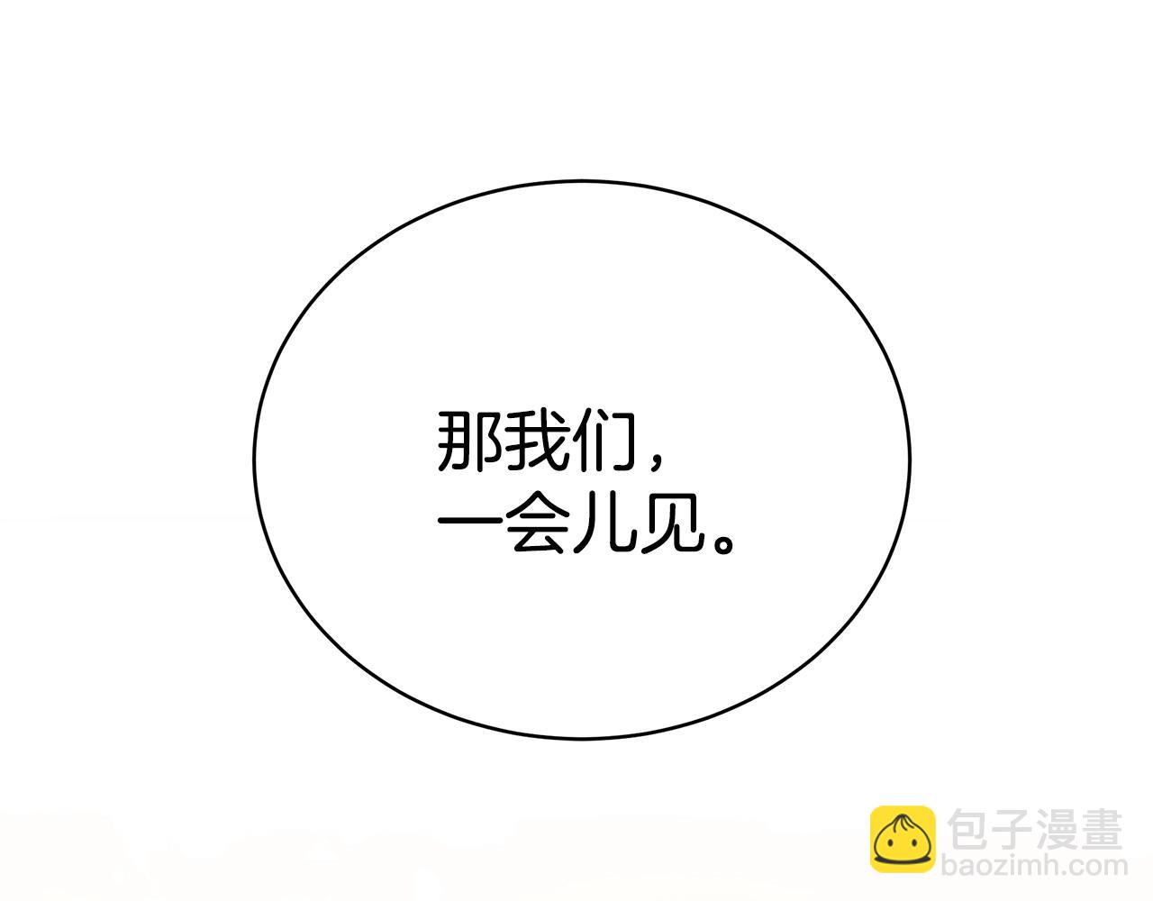 第30话 黑发帅哥31