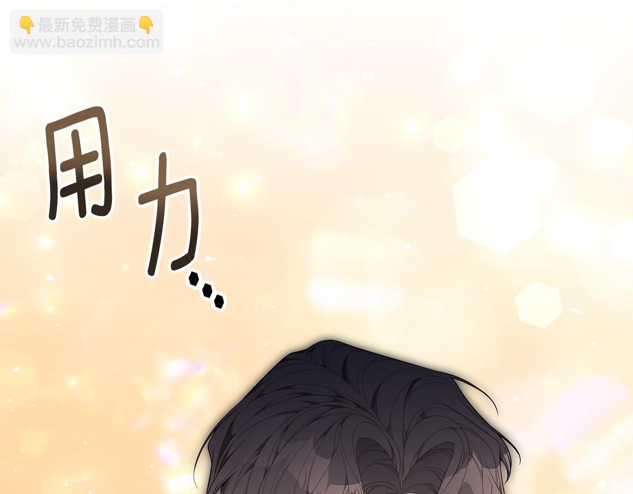 第30话 黑发帅哥32