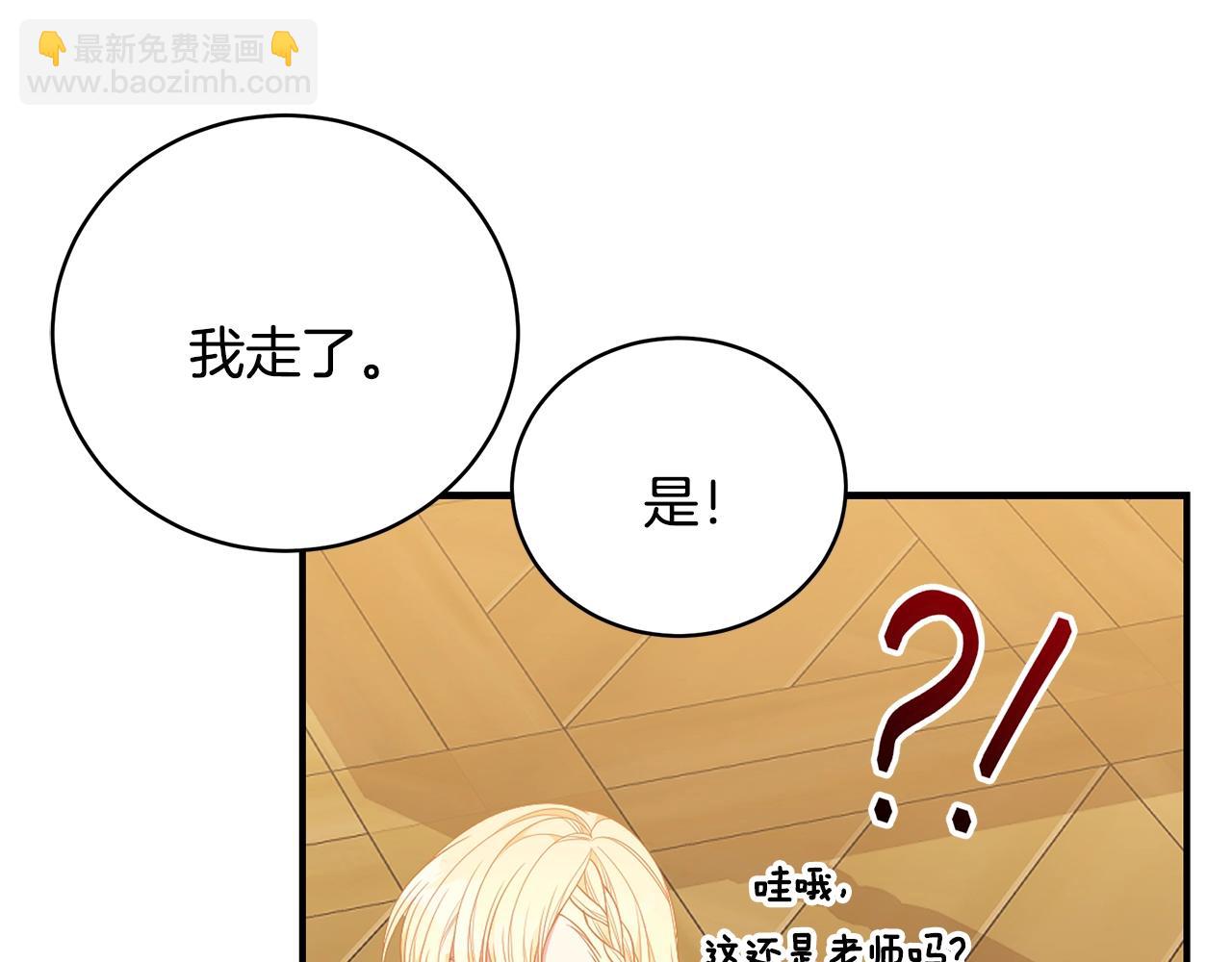 第30话 黑发帅哥36