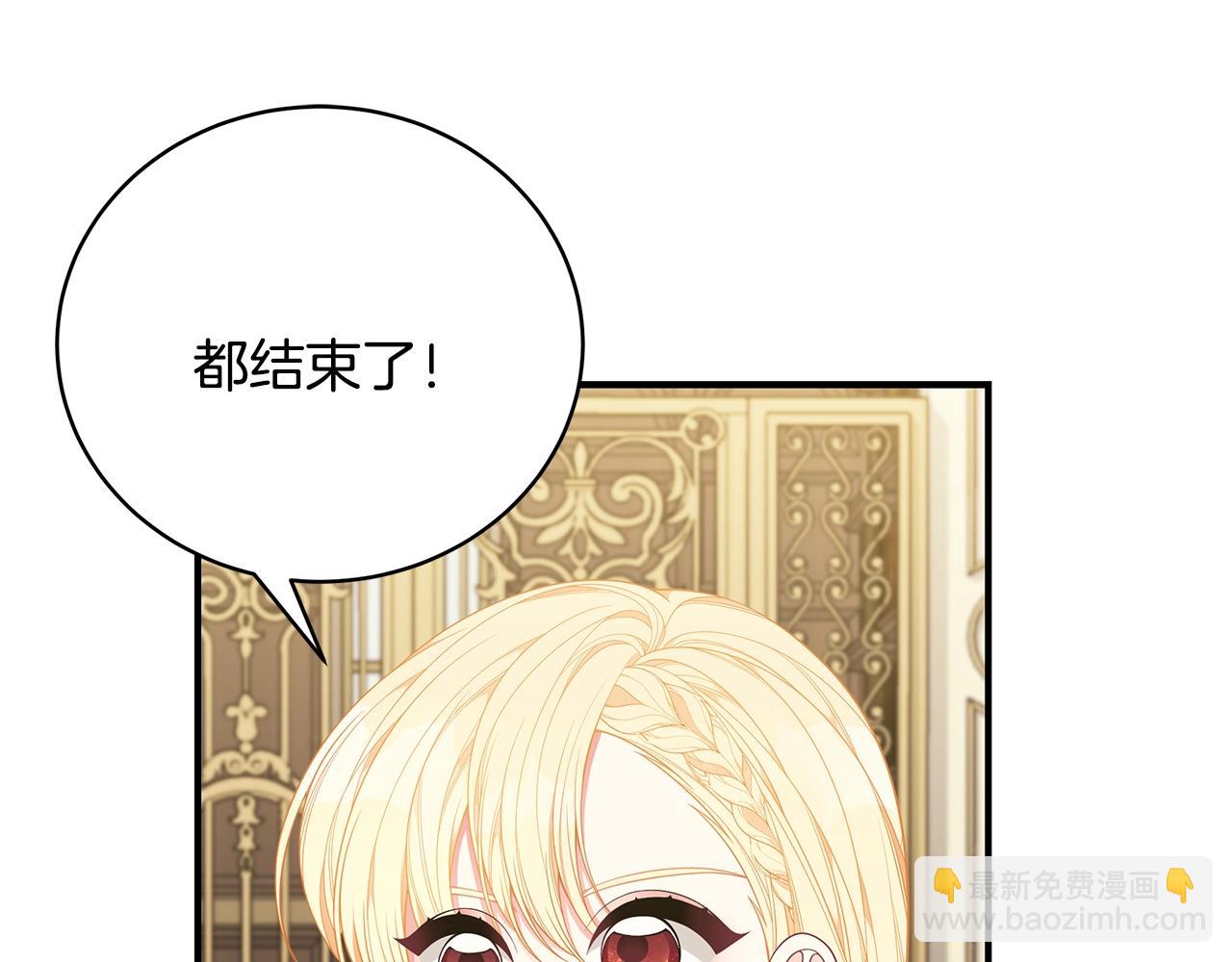 第30话 黑发帅哥4