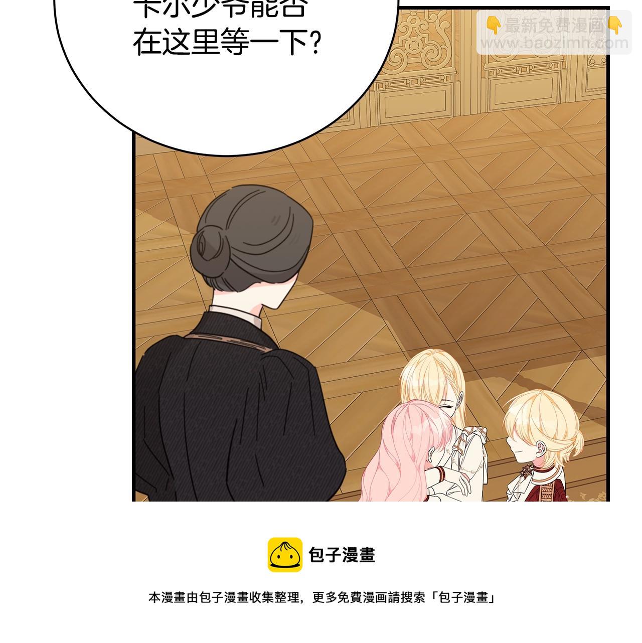 第30话 黑发帅哥40