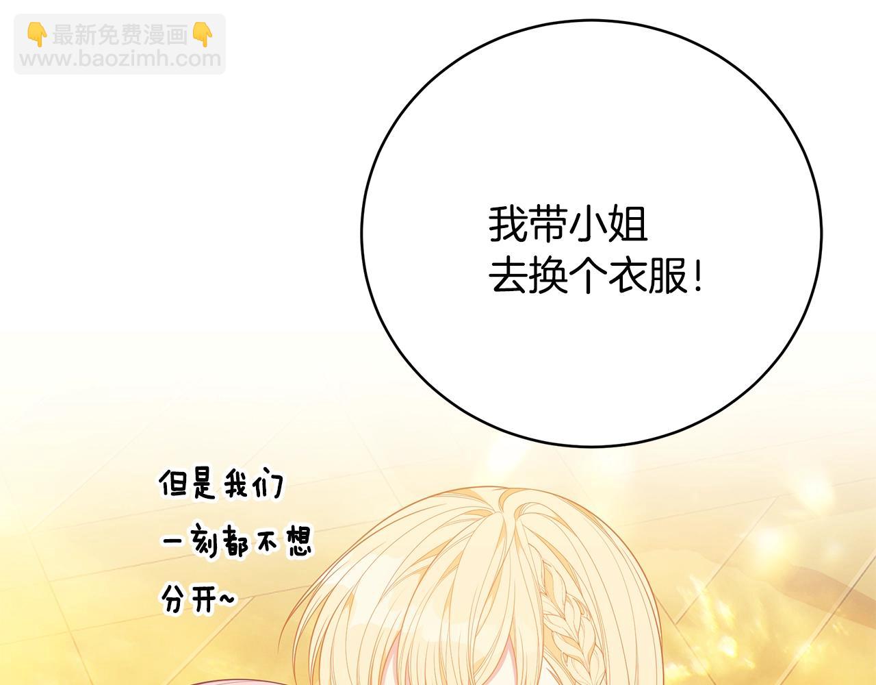 第30话 黑发帅哥42