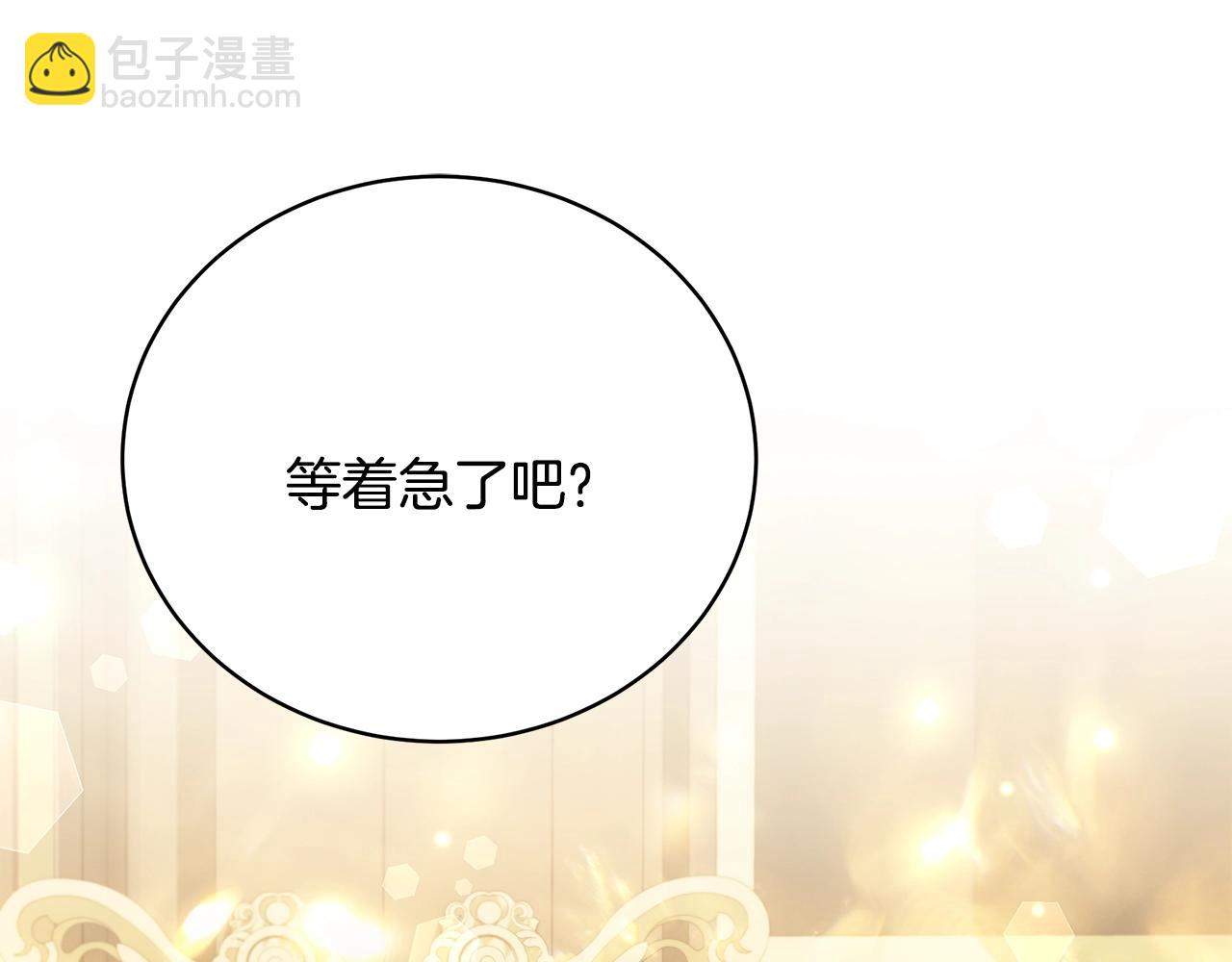第30话 黑发帅哥57