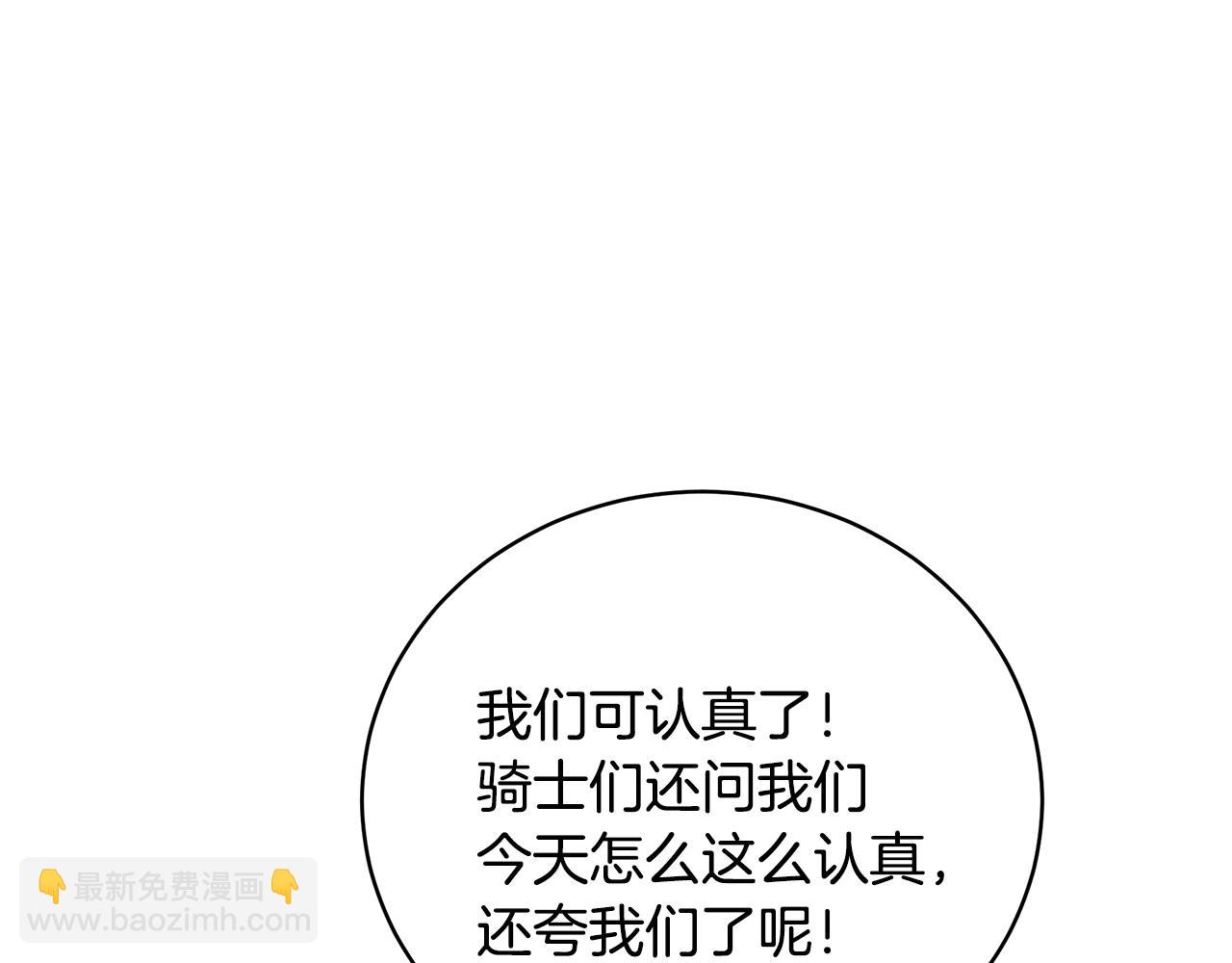 第30话 黑发帅哥6
