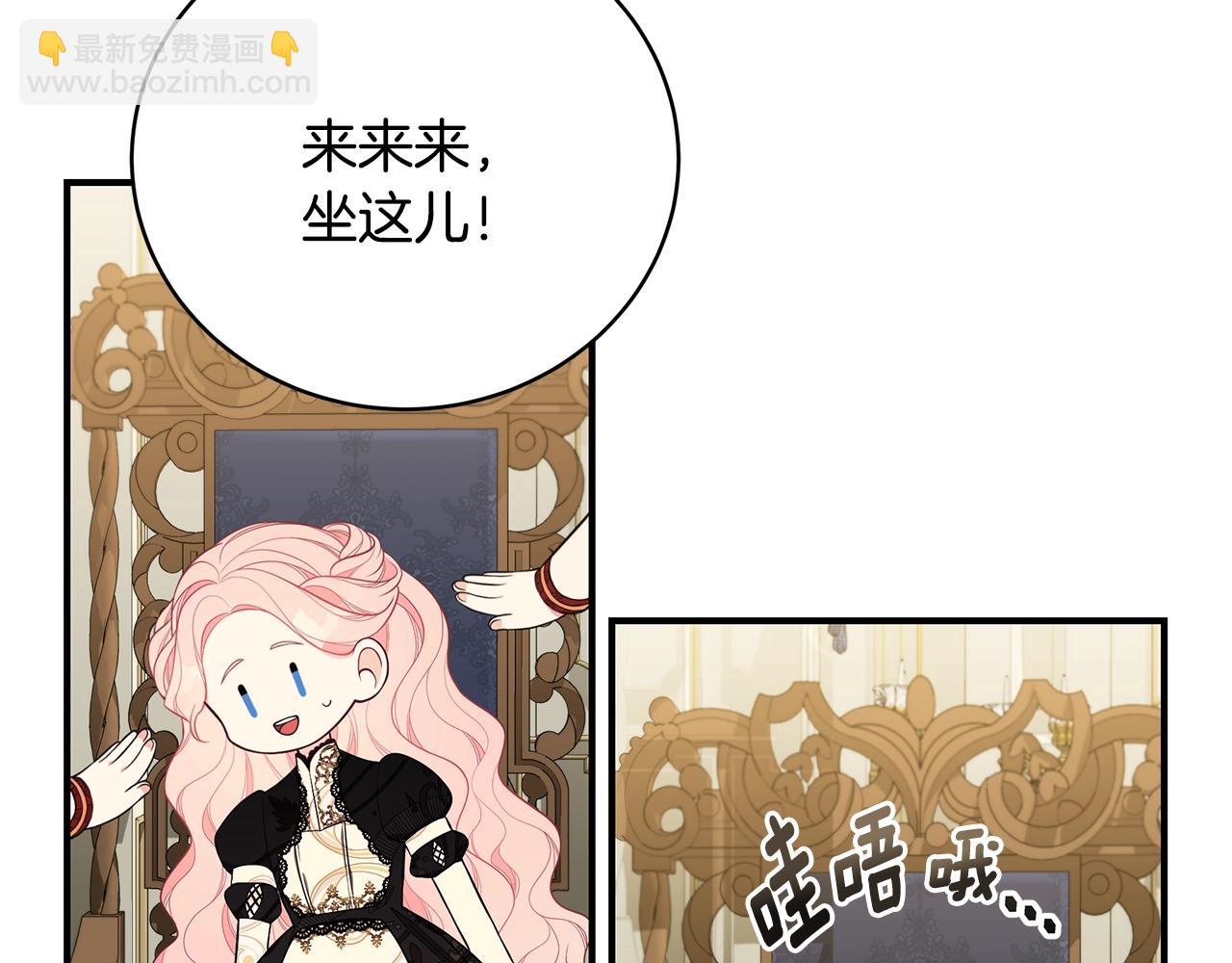 第30话 黑发帅哥65