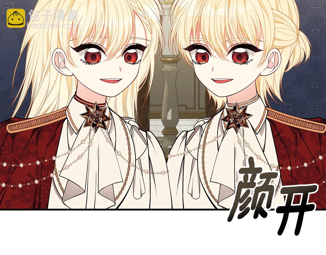 第30话 黑发帅哥68