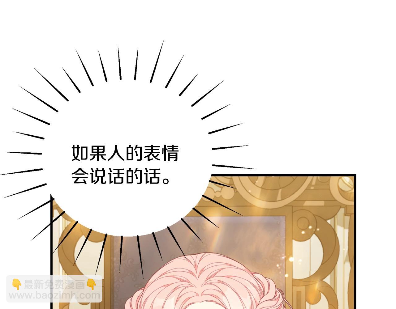 第30话 黑发帅哥69