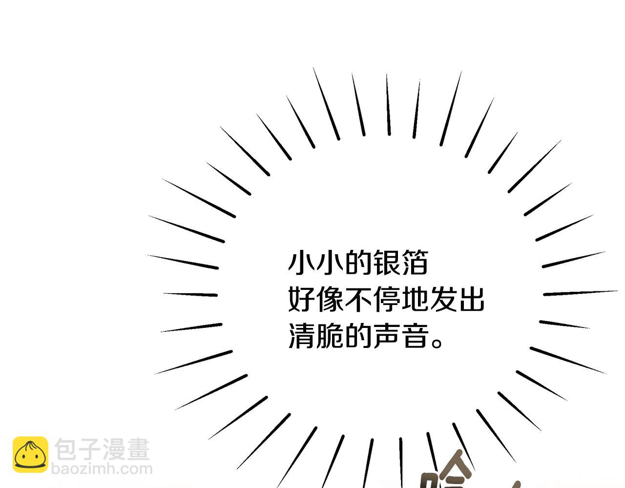 第30话 黑发帅哥72