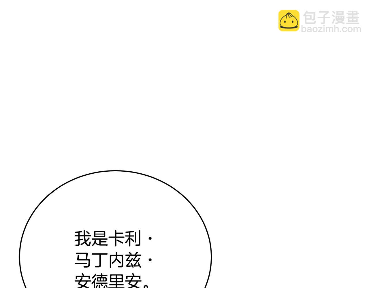 第30话 黑发帅哥77