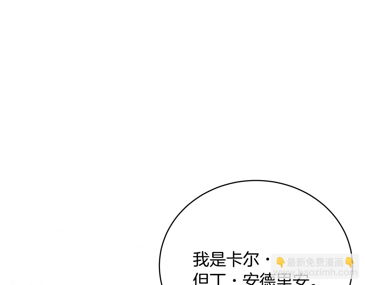 第30话 黑发帅哥80