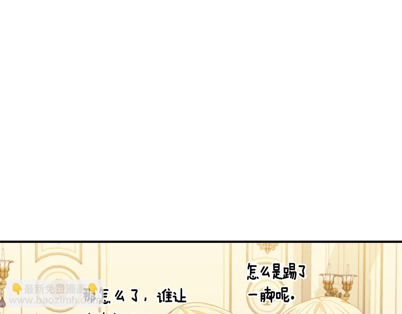 第30话 黑发帅哥89