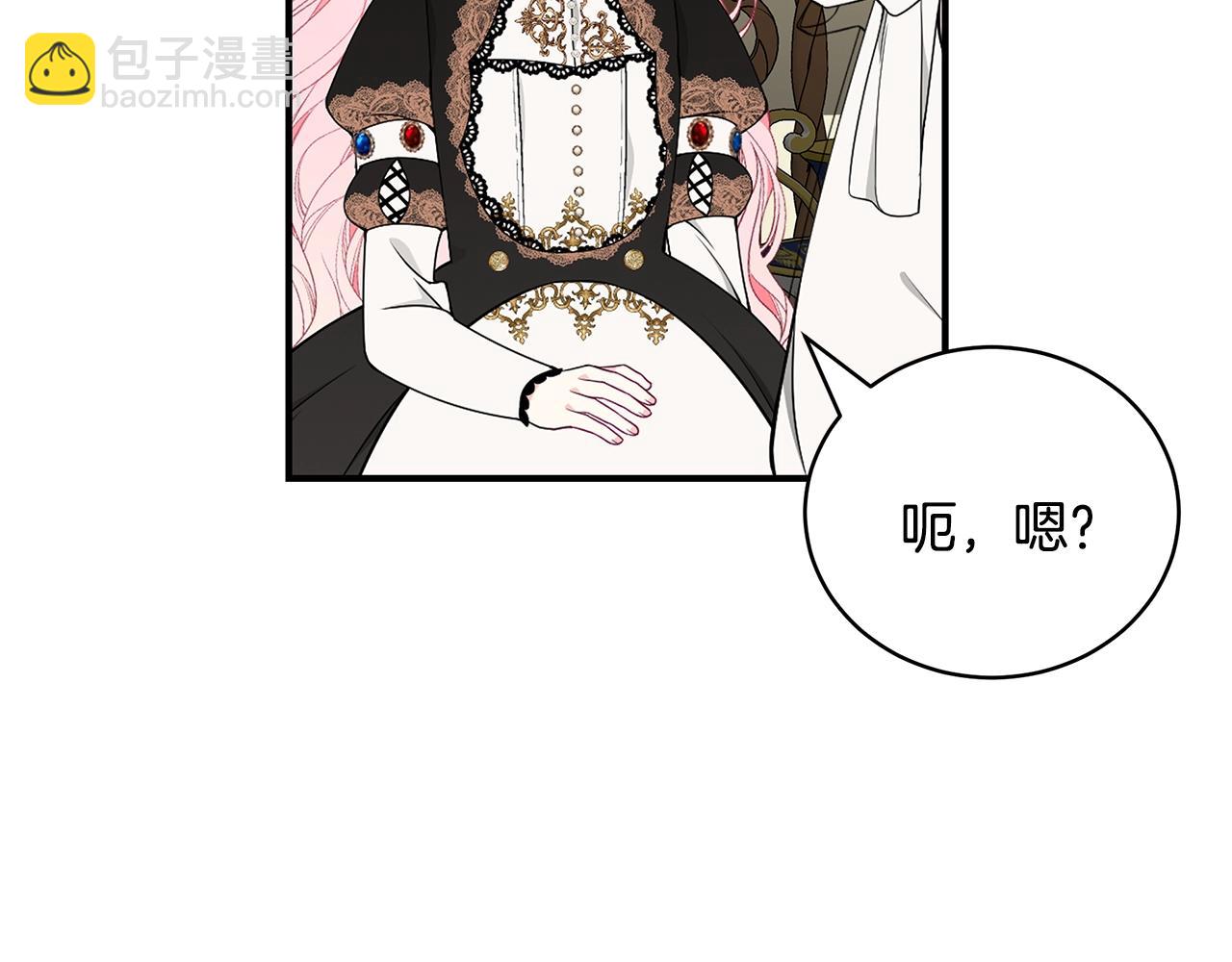 第30话 黑发帅哥93