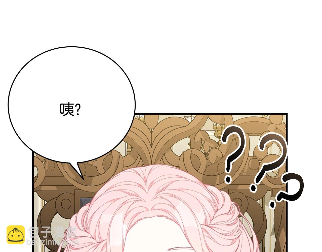 第30话 黑发帅哥99