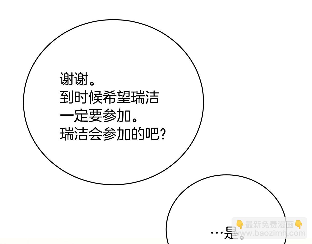 第31话 哥哥100