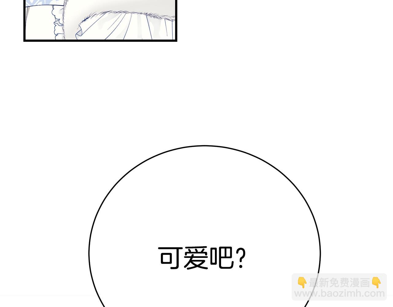 第31话 哥哥141