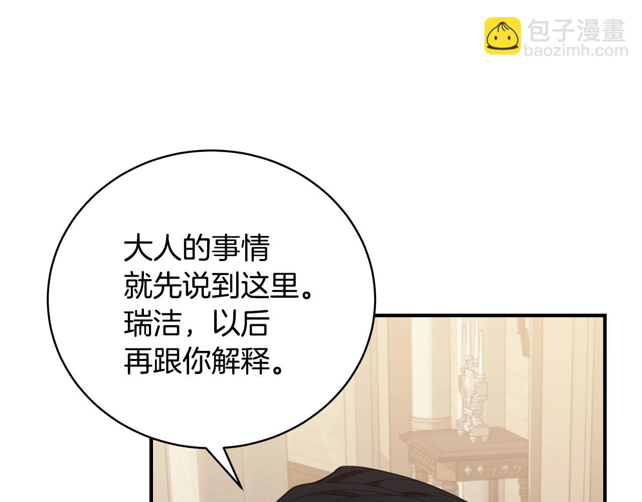 第31话 哥哥152