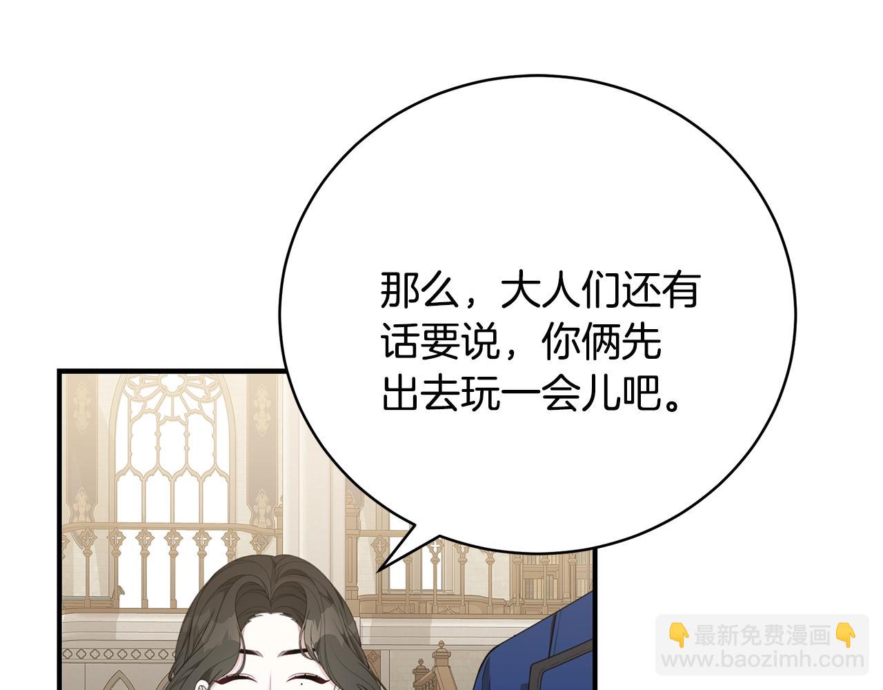 第31话 哥哥155