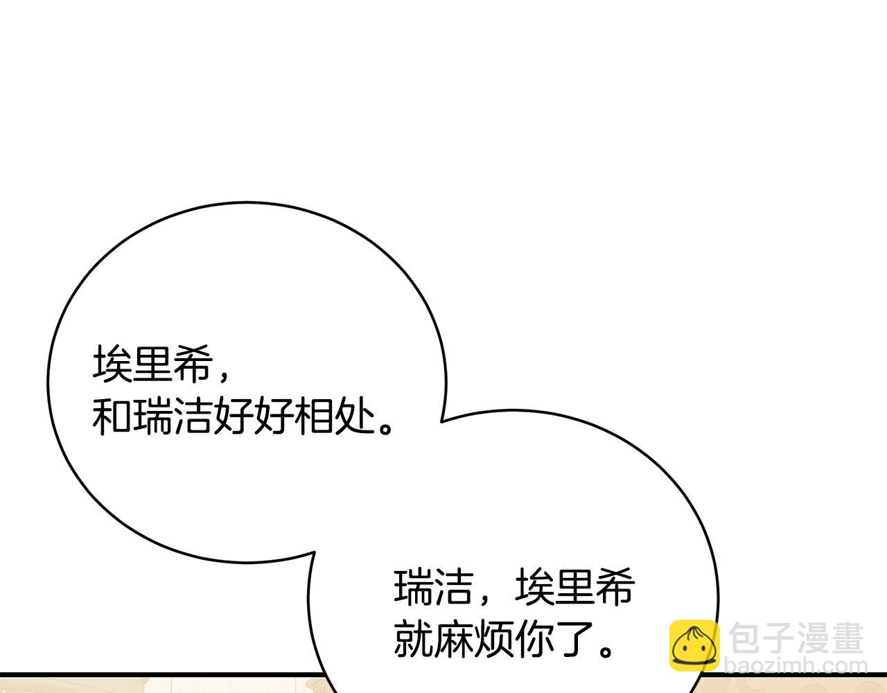 第31话 哥哥157