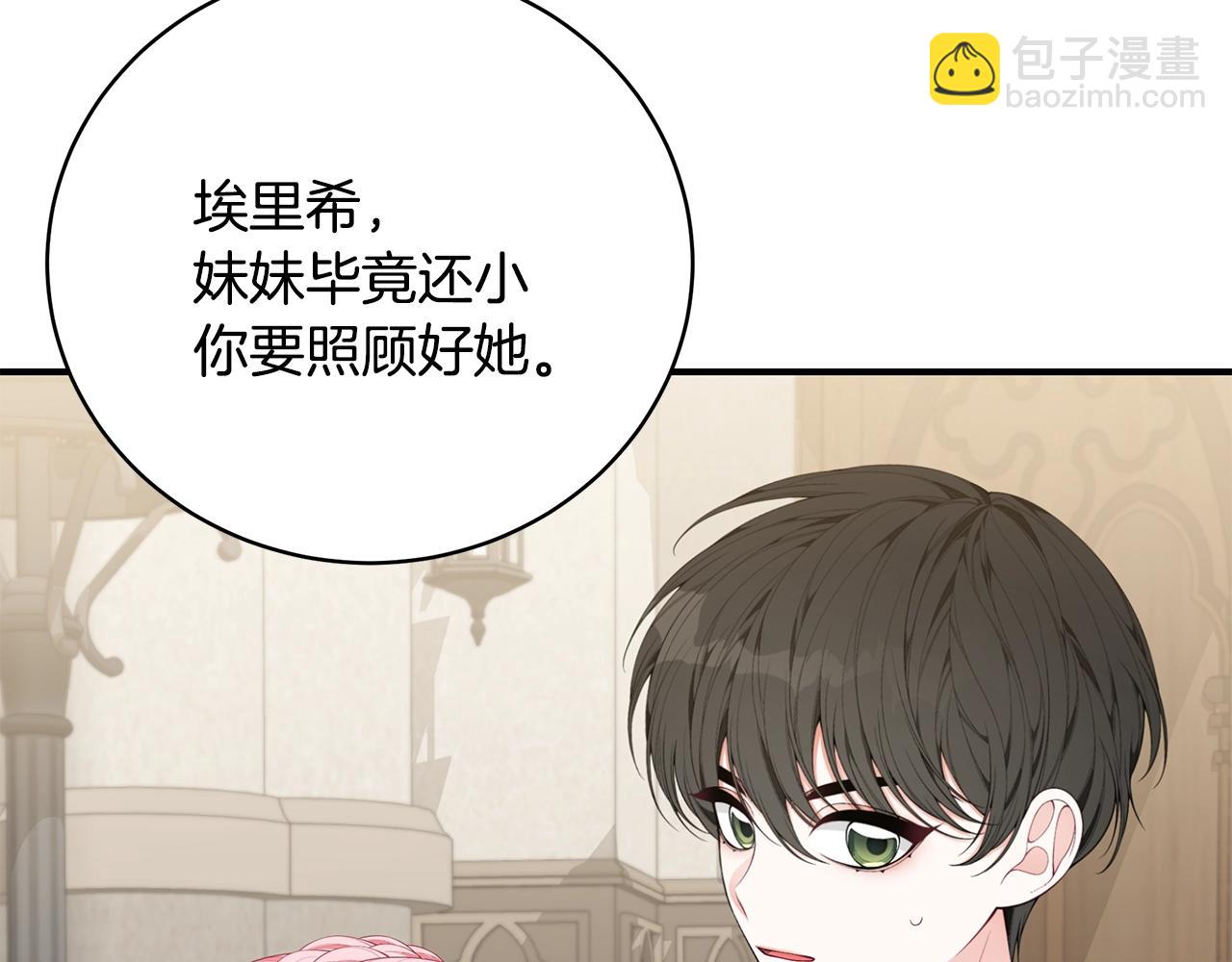 第31话 哥哥170