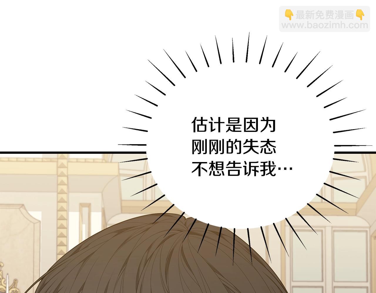 第31话 哥哥183