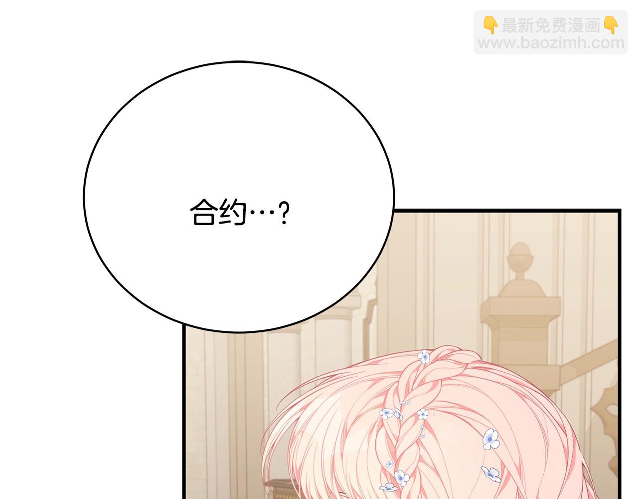 第31话 哥哥67