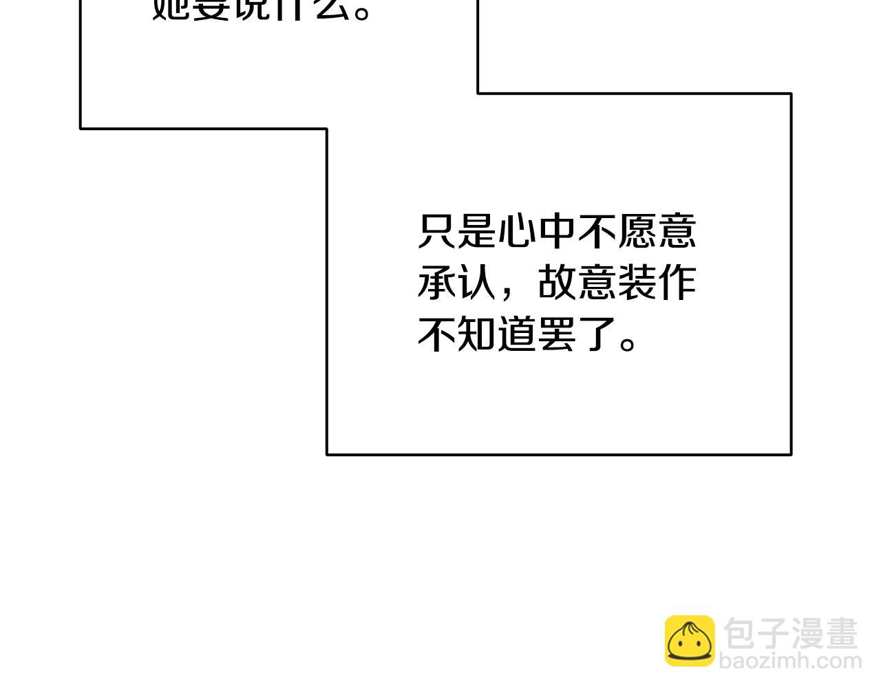 第31话 哥哥70