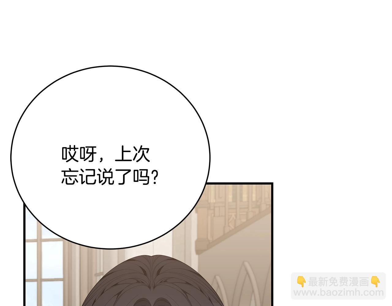 第31话 哥哥71