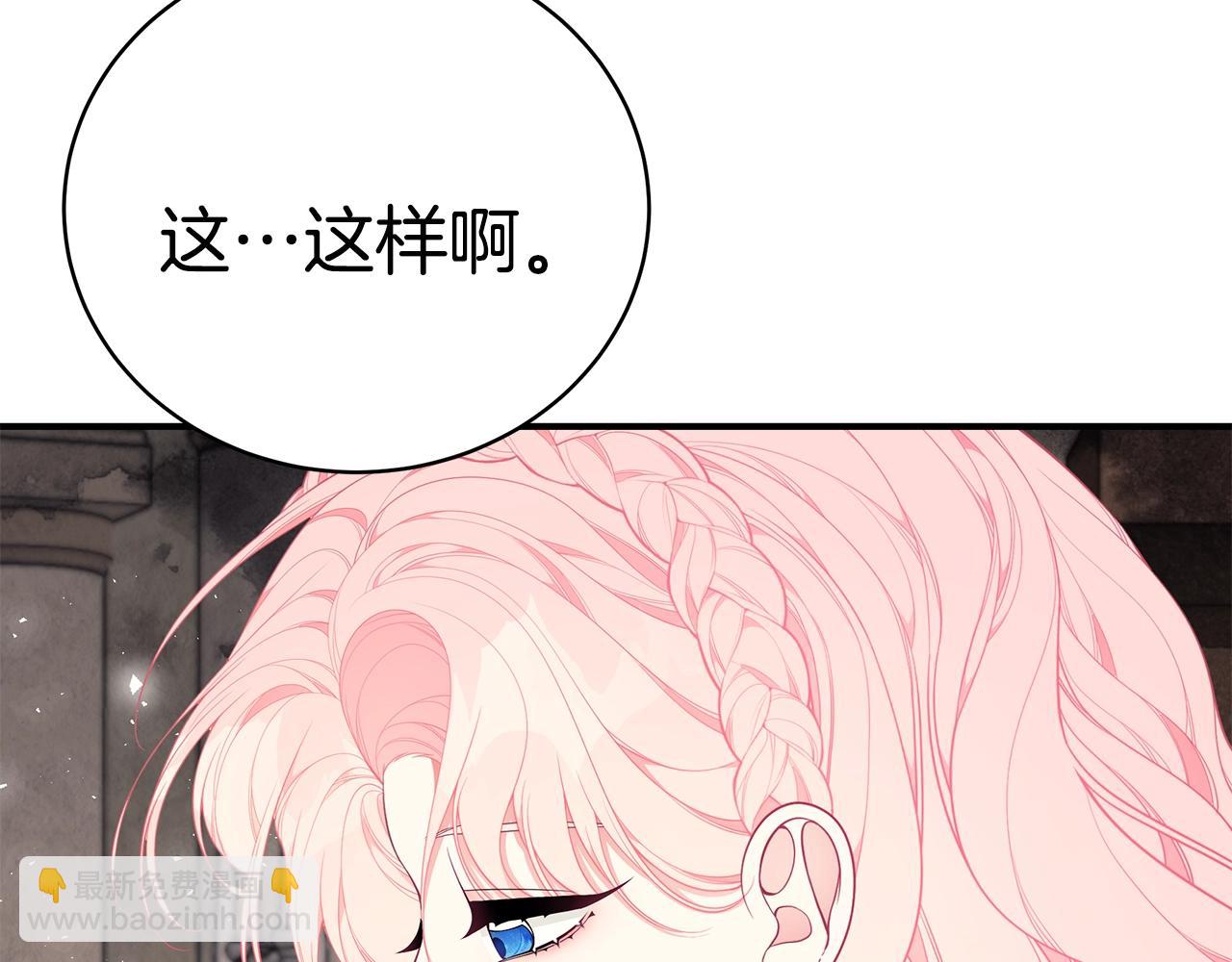 第31话 哥哥89