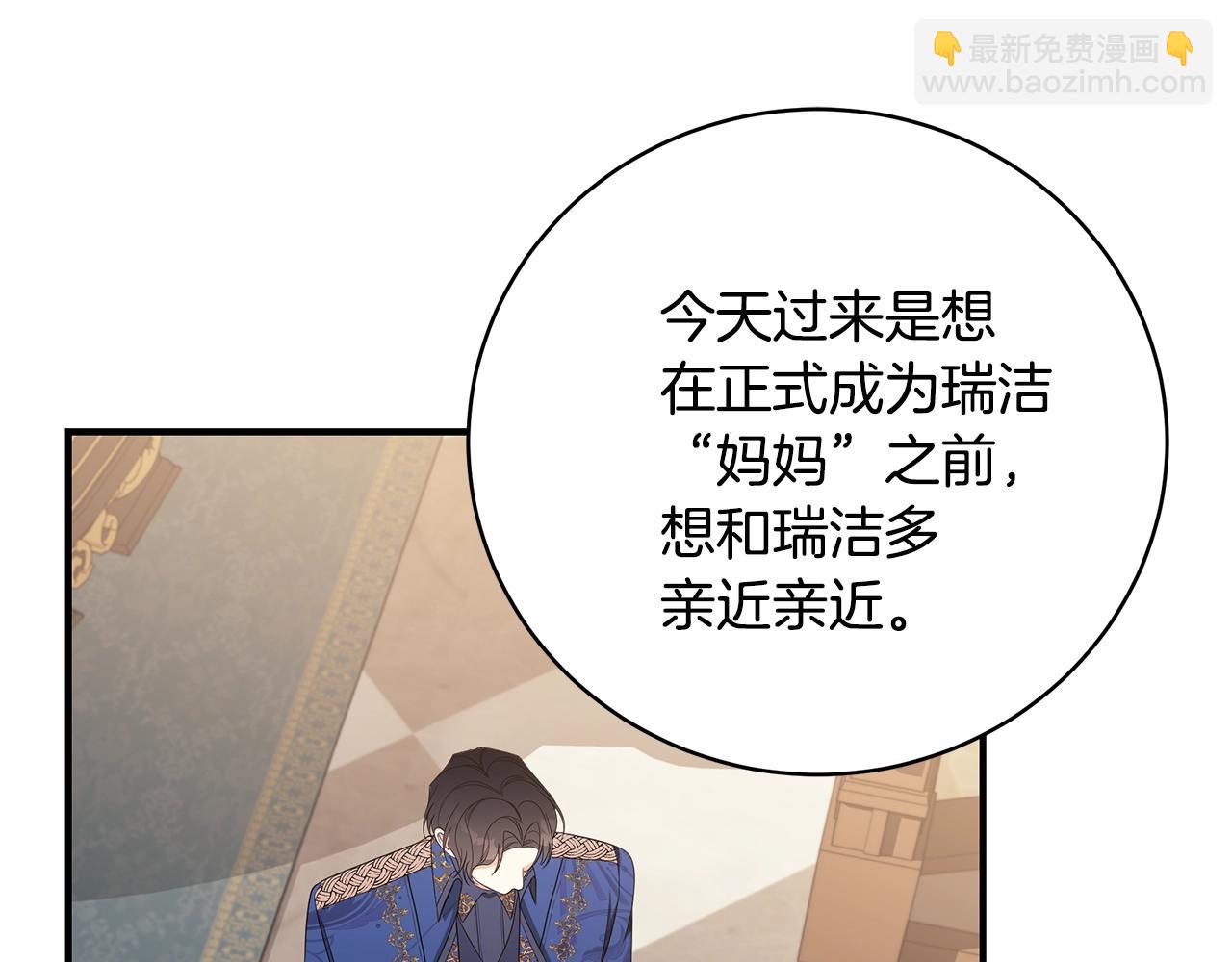第31话 哥哥91
