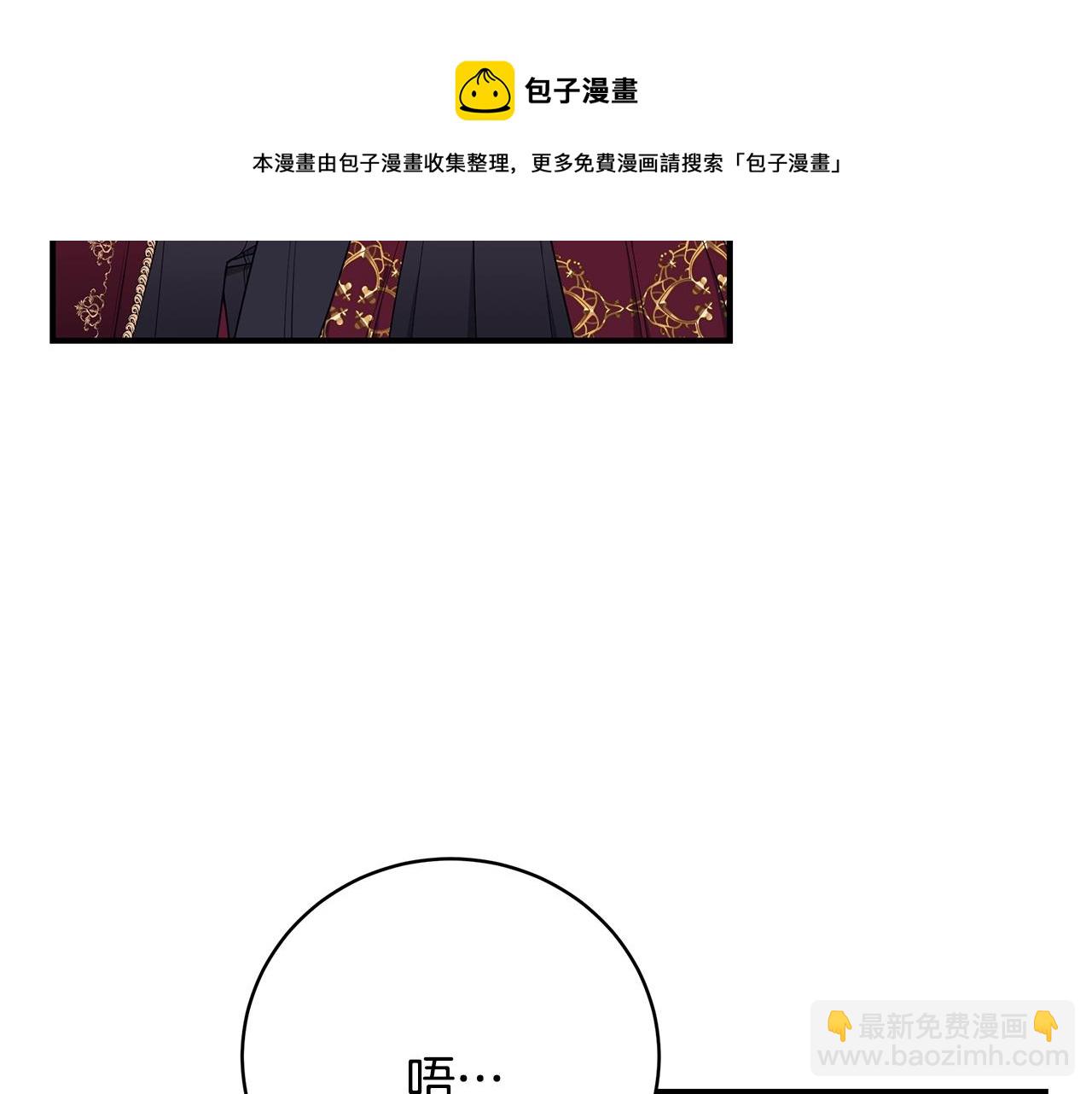 第32话 偶然撞见108