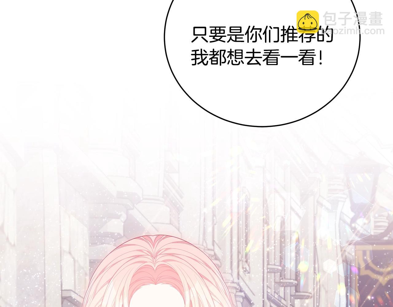 第32话 偶然撞见111