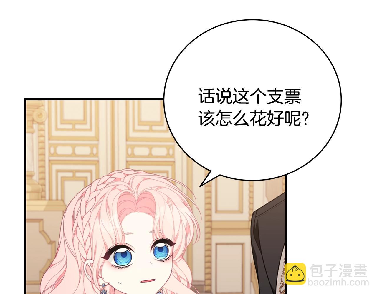 第32话 偶然撞见4