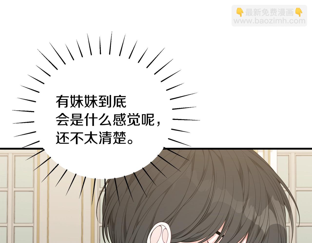 第32话 偶然撞见47