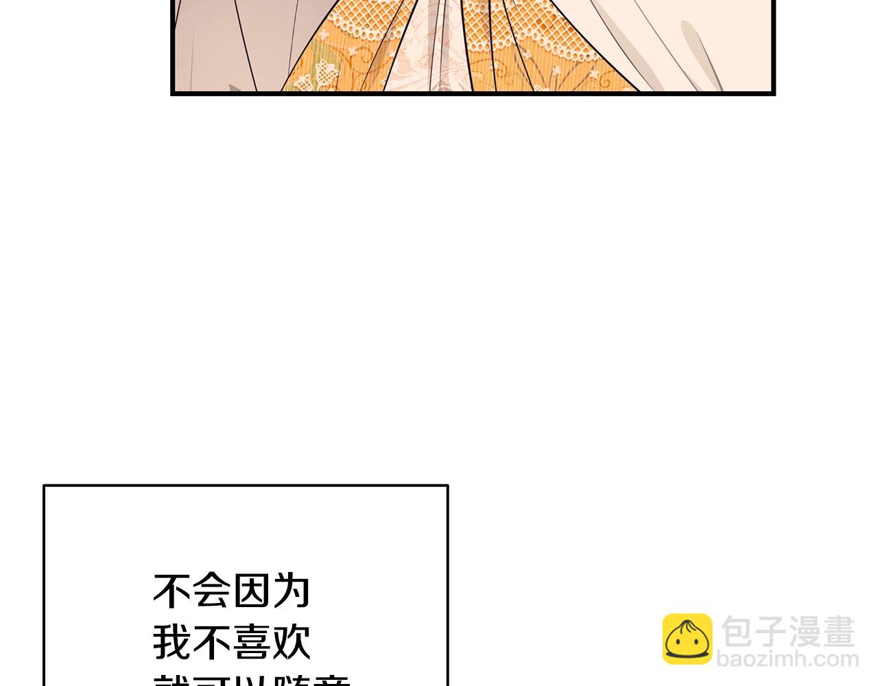第33话 不要哭119