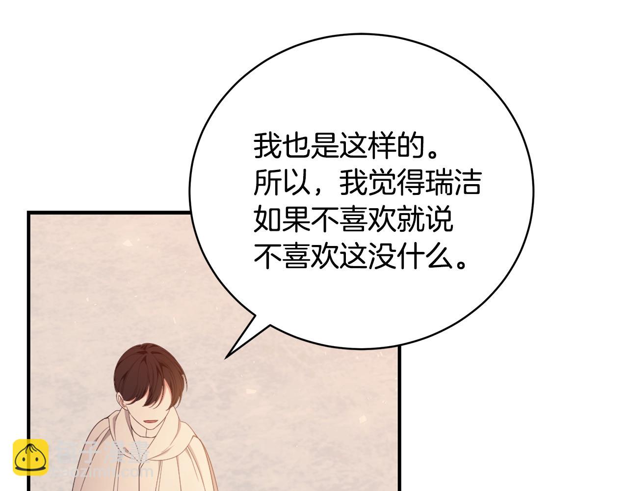 第33话 不要哭142