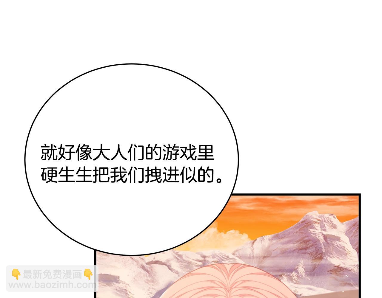 第33话 不要哭144