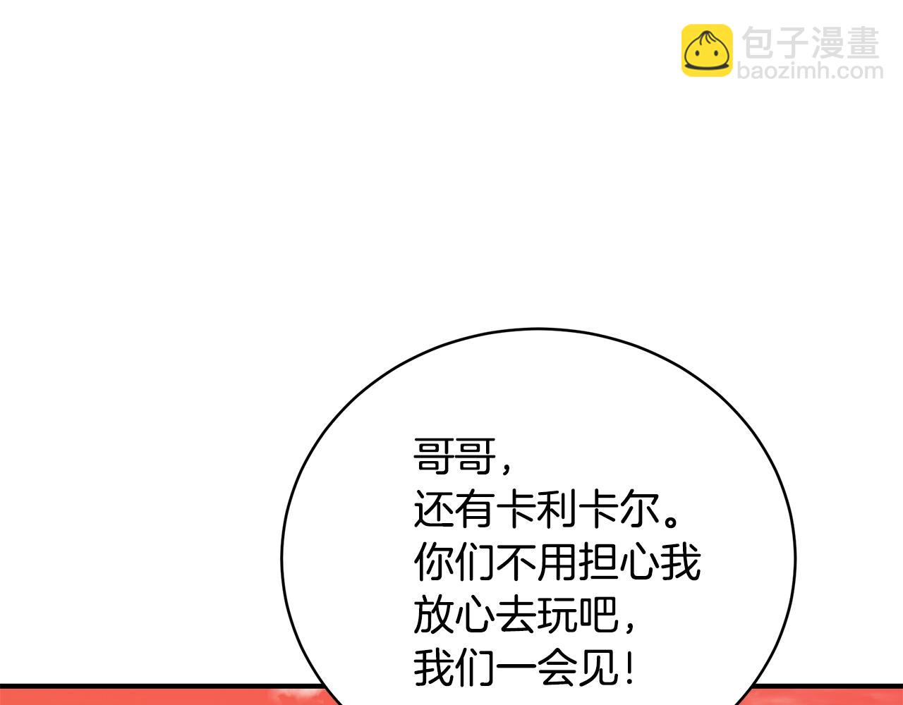 第33话 不要哭158