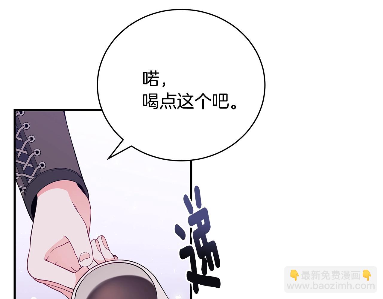 第33话 不要哭213